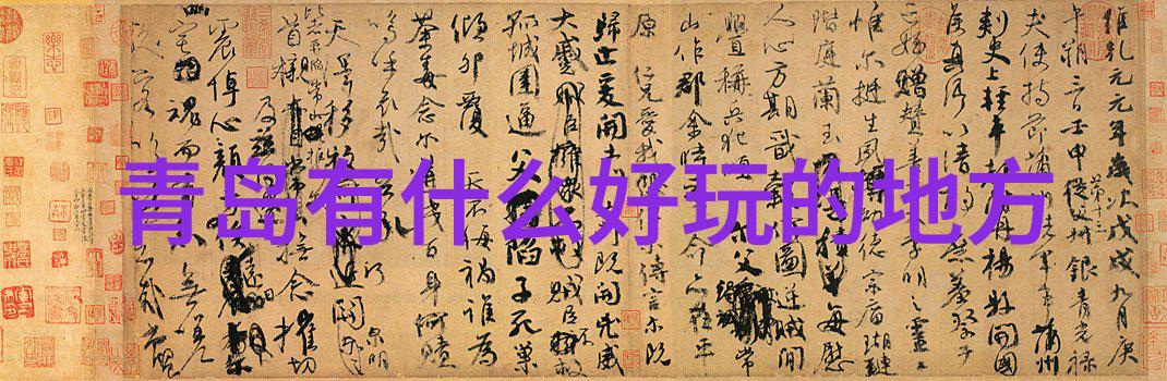 公司团建拓展咱们这次的野外求生挑战