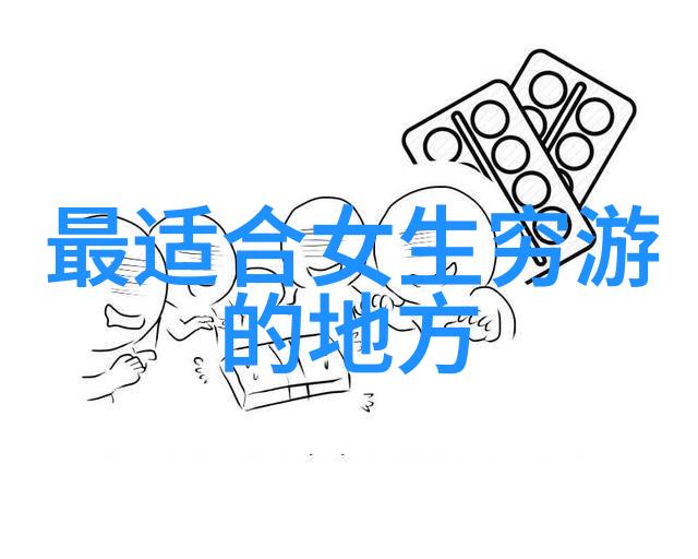 西域奇遇探秘青藏高原的神秘之旅