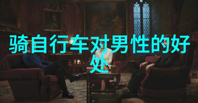 甜蜜惩罚第集启程爱情的第一课