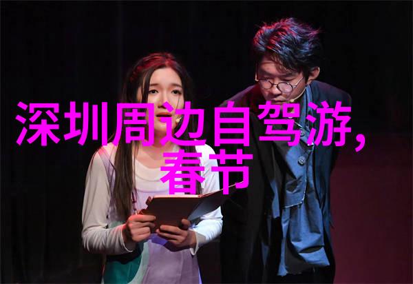 如何在家中创造一个充满魔法的游戏空间让8到12岁的孩子们欢声笑语