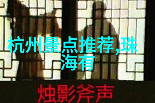 智能技术如何改变我们的旅行体验