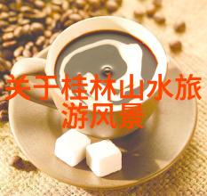 綠茶與竹筐在涪陵尋找自然之美與生活方式變化