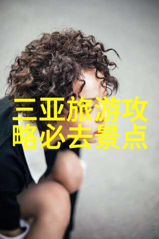 探索湖北恩施的自然奇观一份不容错过的旅游攻略