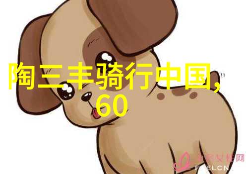 如何选择合适的路线来体验最佳自驾游体验