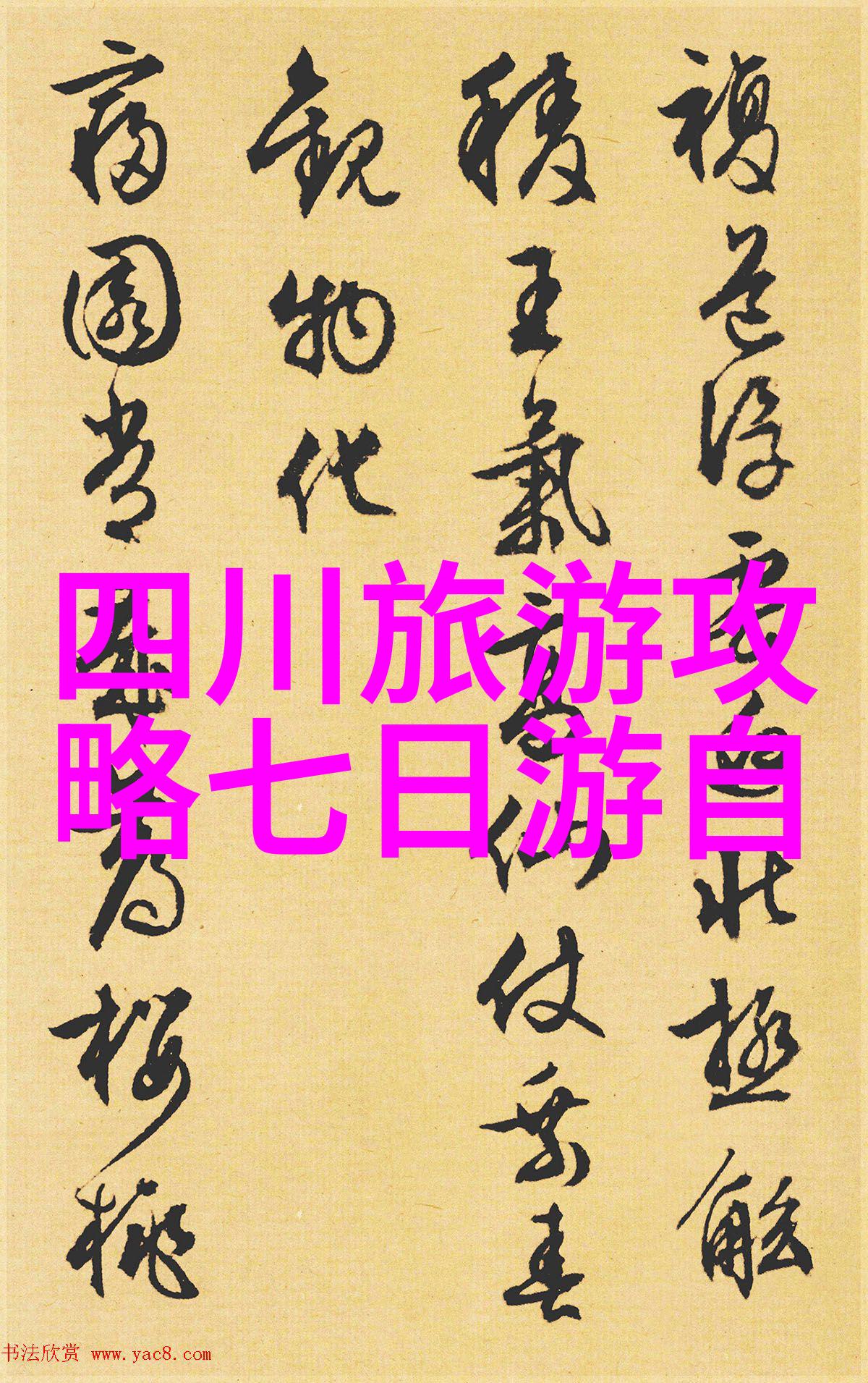 澳大利亚悉尼海滩海港和现代建筑奇迹
