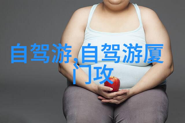 舟山海岛寻找那片神秘的乐土