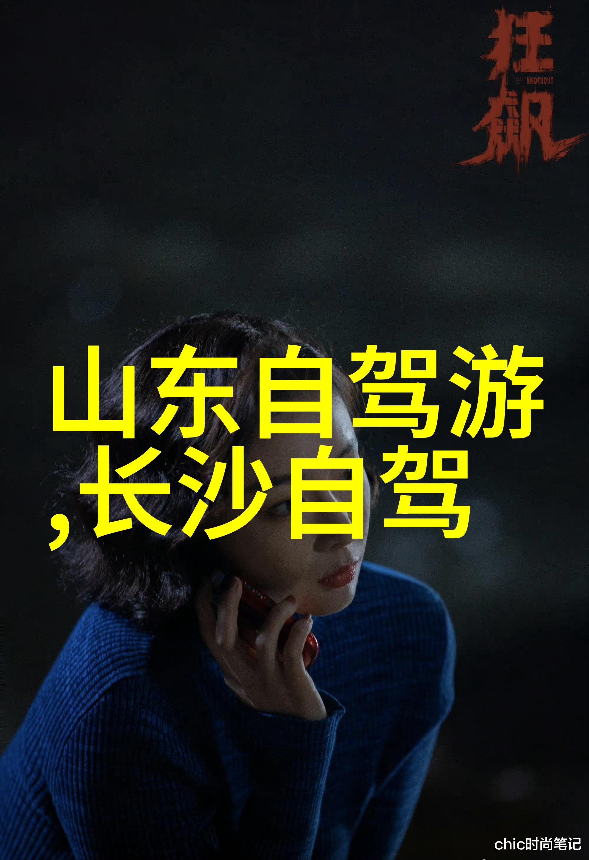 探索异域风情境外旅游的魅力与挑战