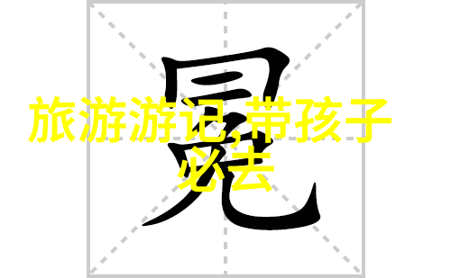 拉萨到青藏高原的经典行程攻略