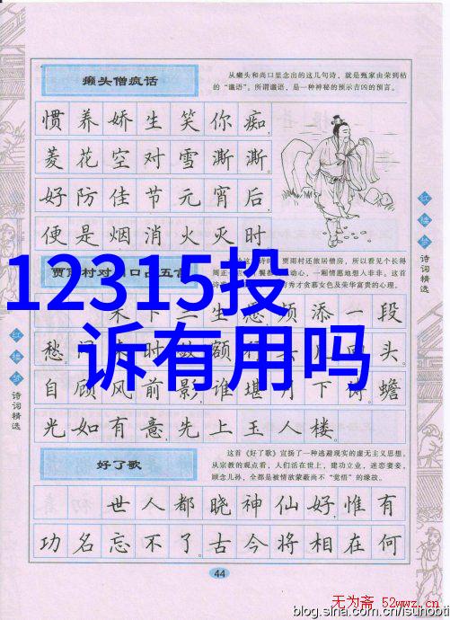 成都三日游最佳攻略及费用-探索四川美食与历史的奇迹之旅