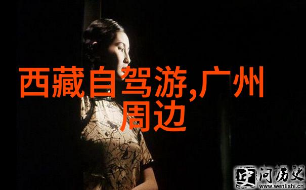 青海之冠探秘湖南的神奇自然风光