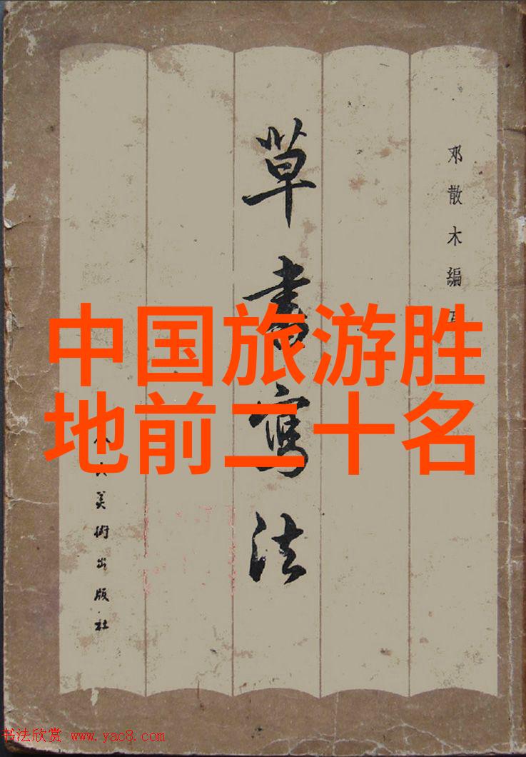 社会探索紫阁峪一日游爬山游记作文800字初二作文攻略