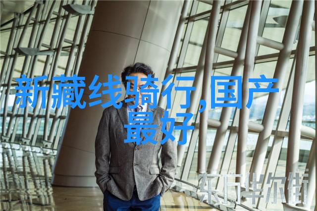 如何解决在远离家乡的荒凉区域遇到突发情况时紧急求助策略分享