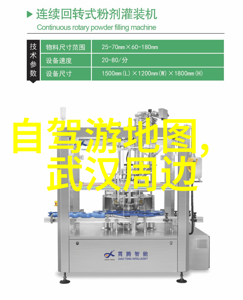 多玩psp电影-掌上影院探索PSP多媒体娱乐的魅力
