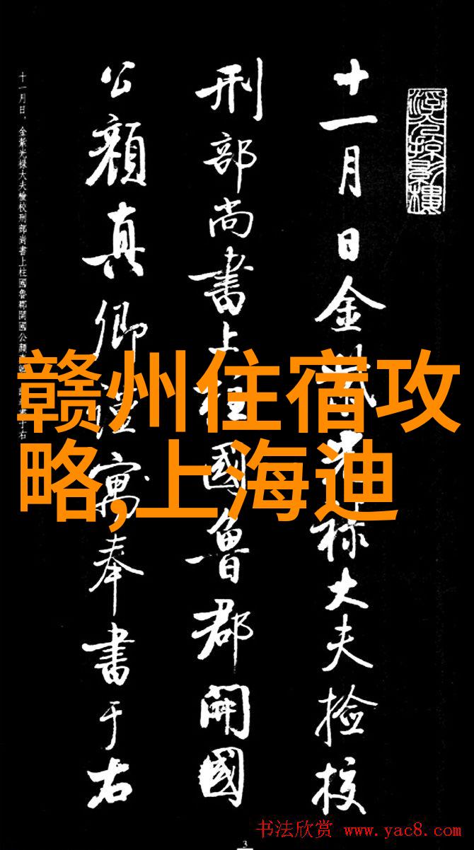 50个室内趣味惩罚我是怎么在家里找到了这么多有趣的惩罚游戏