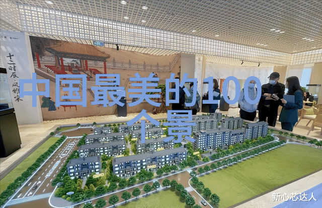2021年旅游热点事件回顾探索全球疫情后首波旅行潮的精彩瞬间