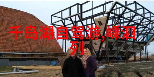 探索湖南美景一幅绚烂的旅游地图
