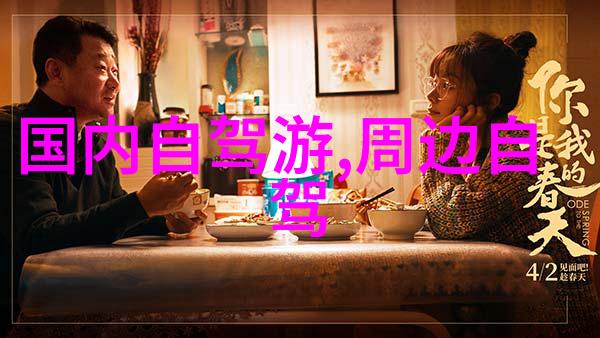 沪光绘影上海两日游的诗意探索与安居秘密