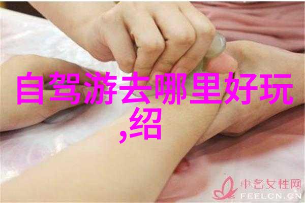 北京周边自驾游穿梭于古今交融的怀抱之旅