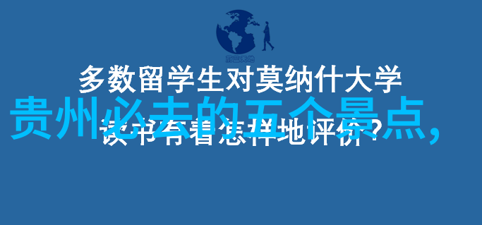 全球度假胜地排名 - 蓝色星球2023年最受欢迎的全球度假热点