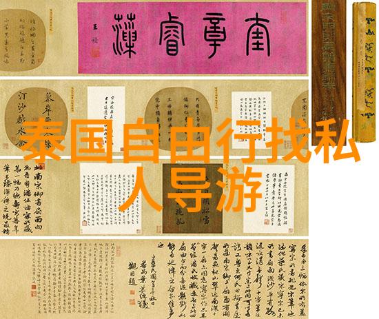 户外探索幼儿园活动的绿色篇章