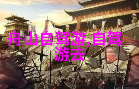苏州市区徒步行程推荐发现城市背后的历史故事