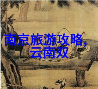 出国旅行的热门目的地世界各国旅游景点推荐