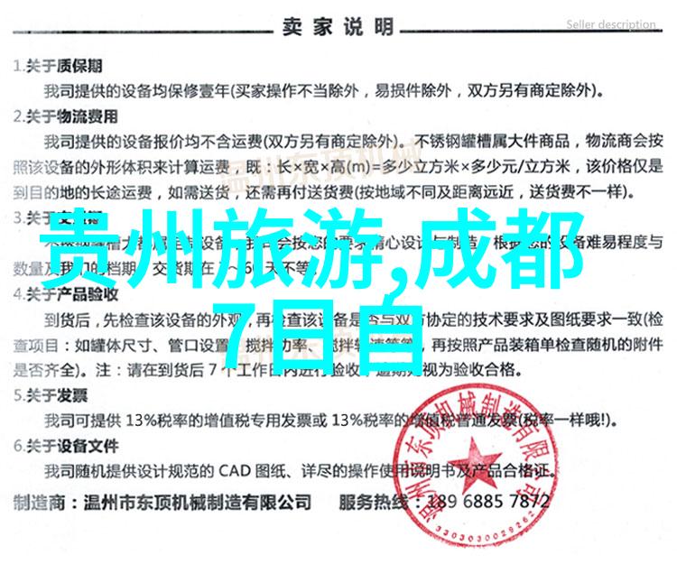 山地自行车模拟器-攀登虚拟峰巅体验极限骑行的刺激与挑战