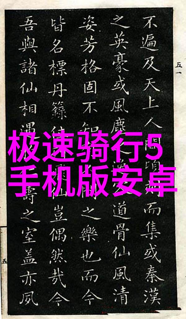 迷失在千古情深的城市揭秘中国最好玩的旅游宝藏