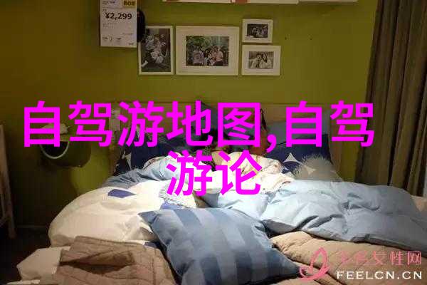 周边旅游景区推荐探索自然风光与文化遗产