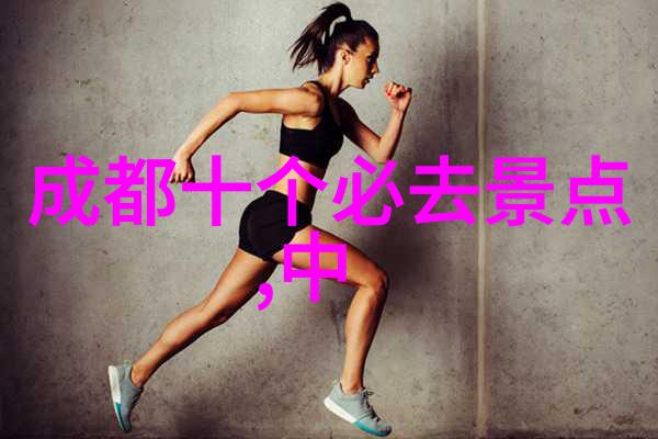 上海日结追踪城市精彩一天
