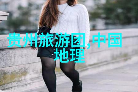 全国旅游线路图及景点我要去哪儿全国必游景点一览