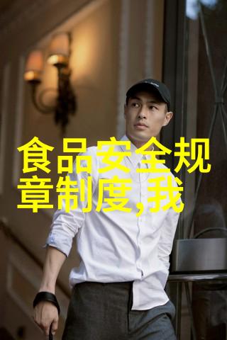 安全骑行的艺术与实践