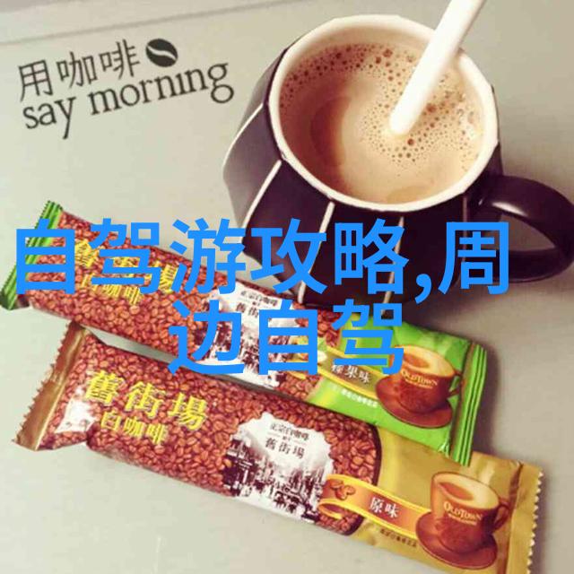 初二的夏天一个校外教育之旅