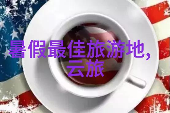 追逐时光的足迹我的五天五夜山村游记