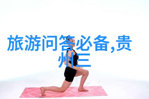 我想带着家人一起进行一次温馨家庭自驾游在天津这片土地上寻找属于我们家的故事