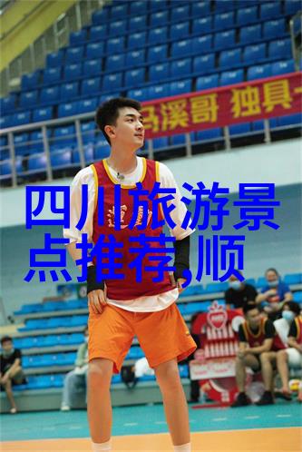 户外活动亲自体验大自然的呼吸课