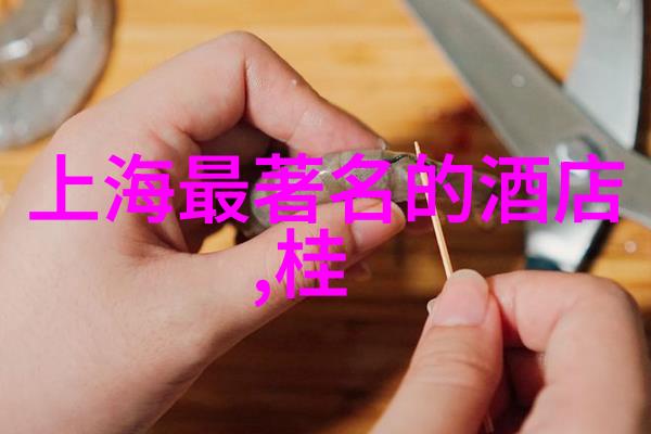 碧波荡漾翠峦间的秘密栖居