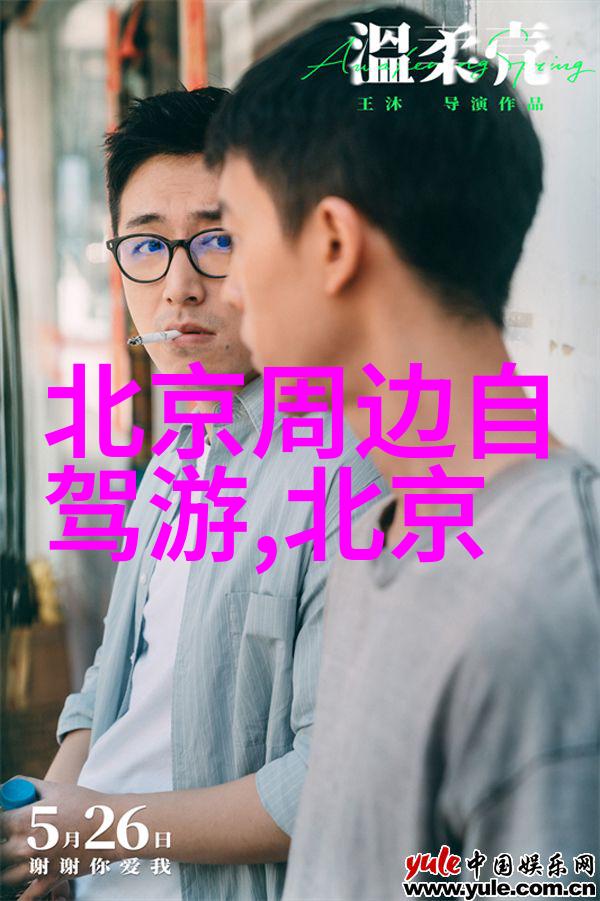 春暖花开的最佳去处探秘四月最适宜的旅行目的地