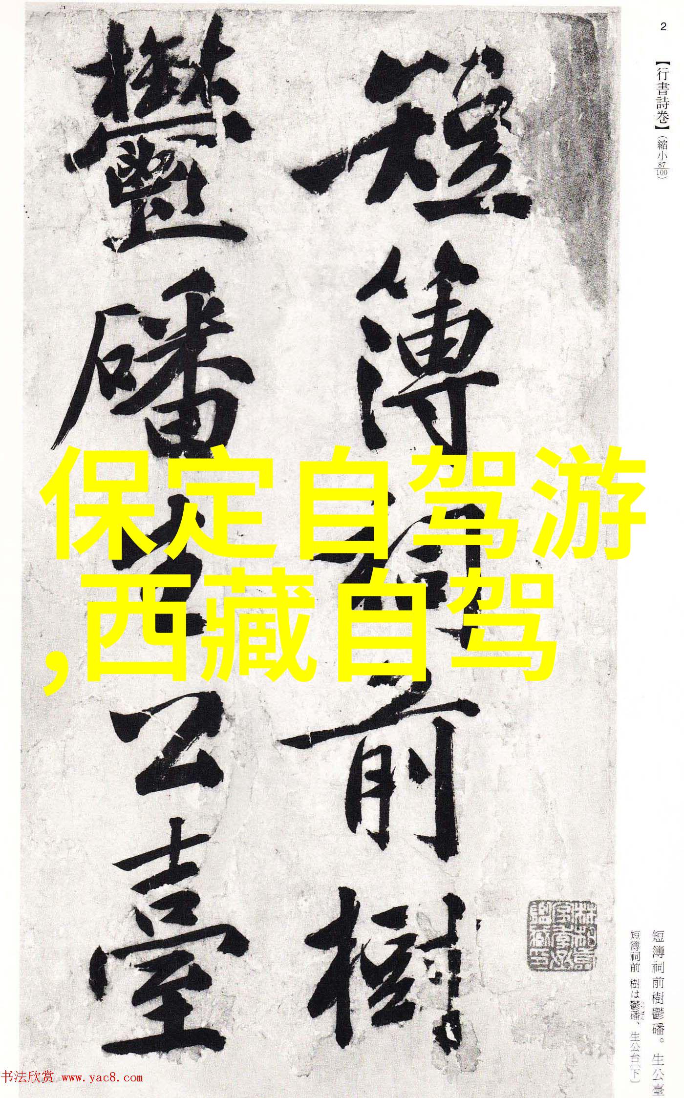 南京十大人气餐厅你绝对不能错过的美食宝藏地图