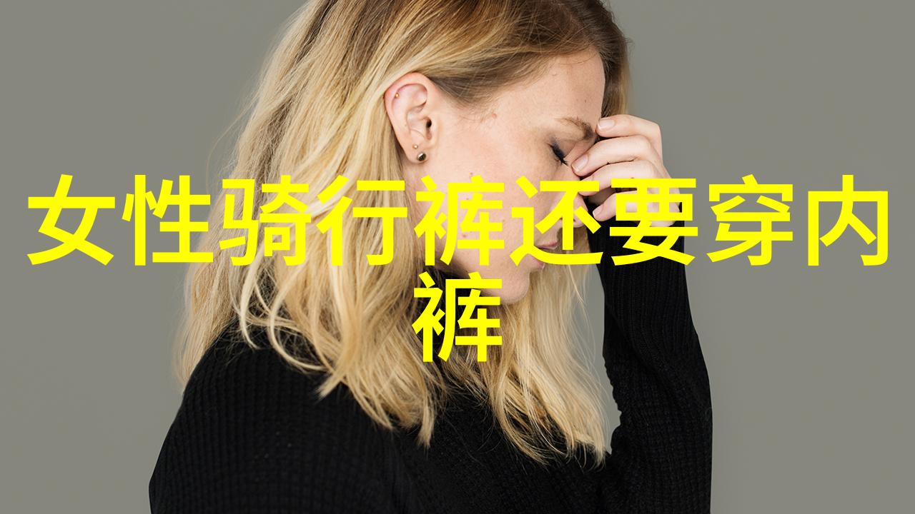 探秘雅安揭秘那些隐藏在云端的笑话与奇迹
