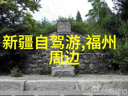 绘龙江畔梦紫山探索中国最美的旅游秘境