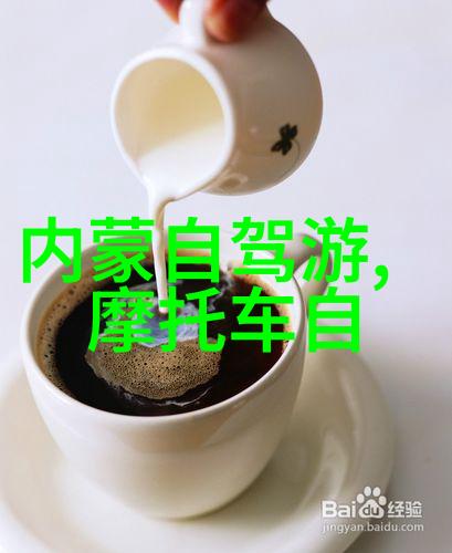 探究景区新闻的文化价值一种融合传统与现代的研究方法