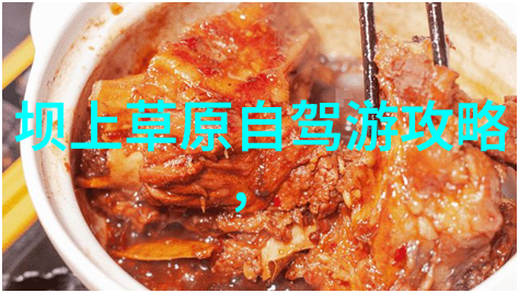 如何在一天内品尝完成都的十大名点