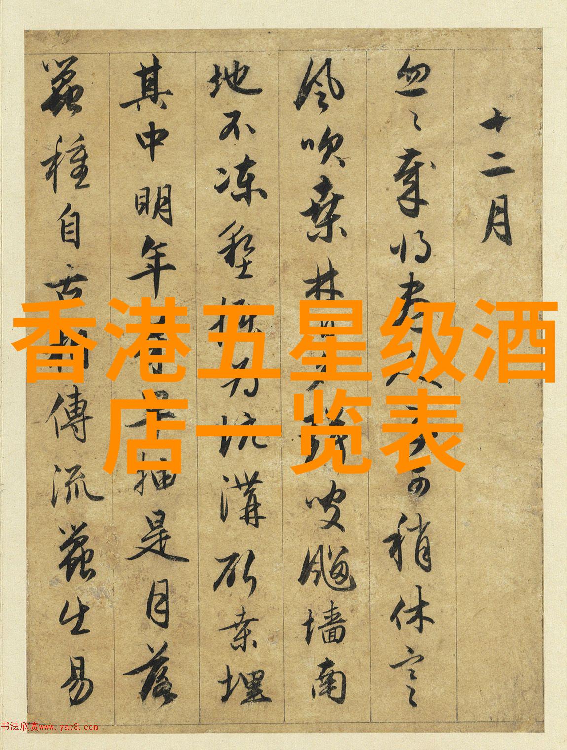 西游记读书笔记摘抄我和孙悟空的奇幻历险从花果山到天庭