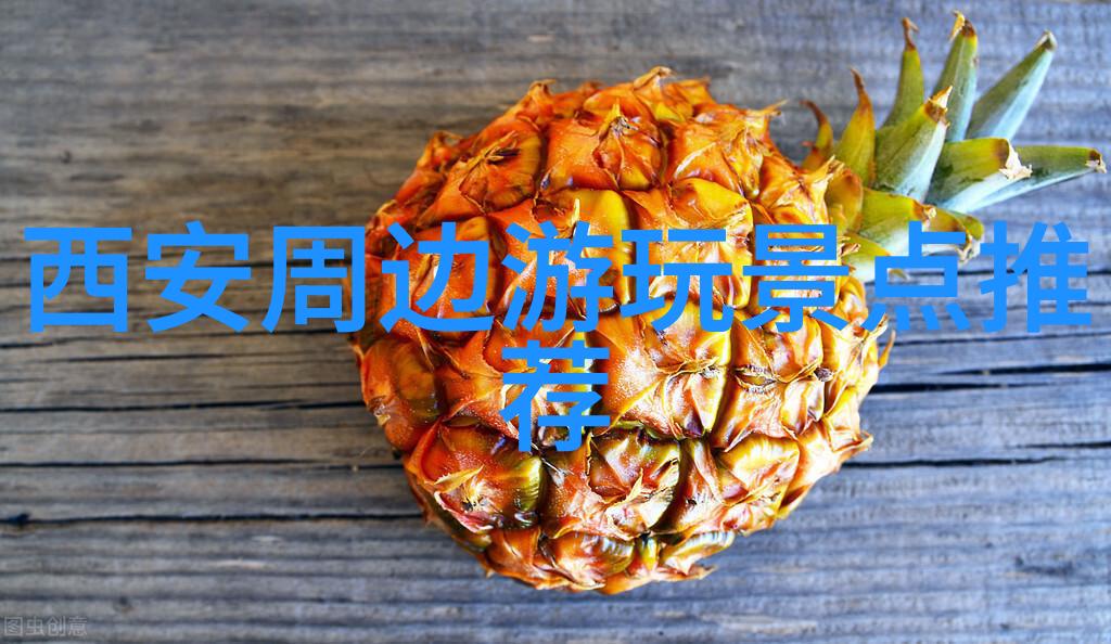 皖南川藏线自驾游攻略探索古老山脉的秘密