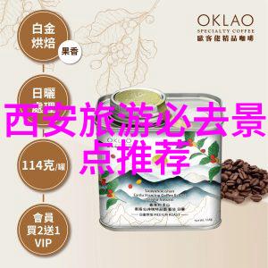 旅行伴侣全球旅行资讯分享平台
