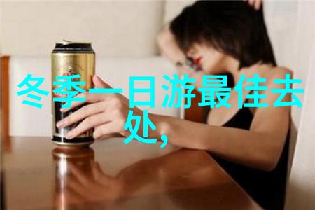 武汉游客探秘圣莲山风景区门票价格景点地址及交通指南