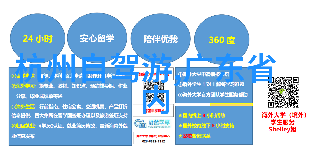 扬州一日游必住推荐揽胜江南风情