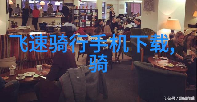 穿越天涯中的生与死318线上的狼与人之间