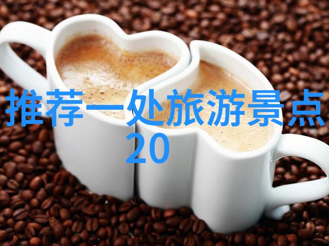 云南省旅游费用预算指引适合您的十天云南之旅计划和价格信息